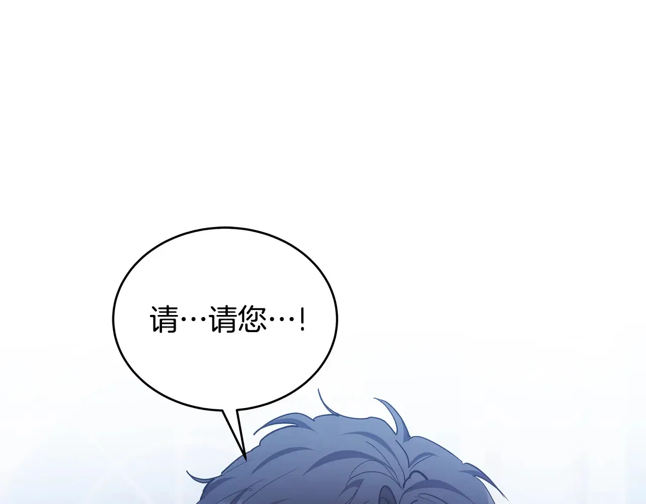 第49话 夺回矿山11
