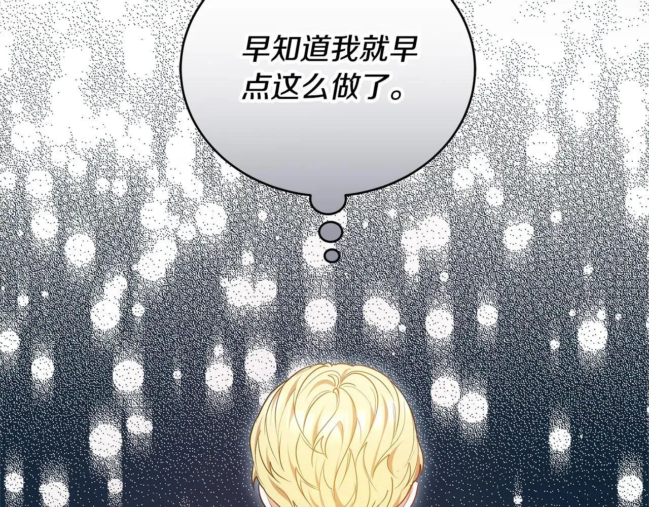 第59话 公妃的过去227