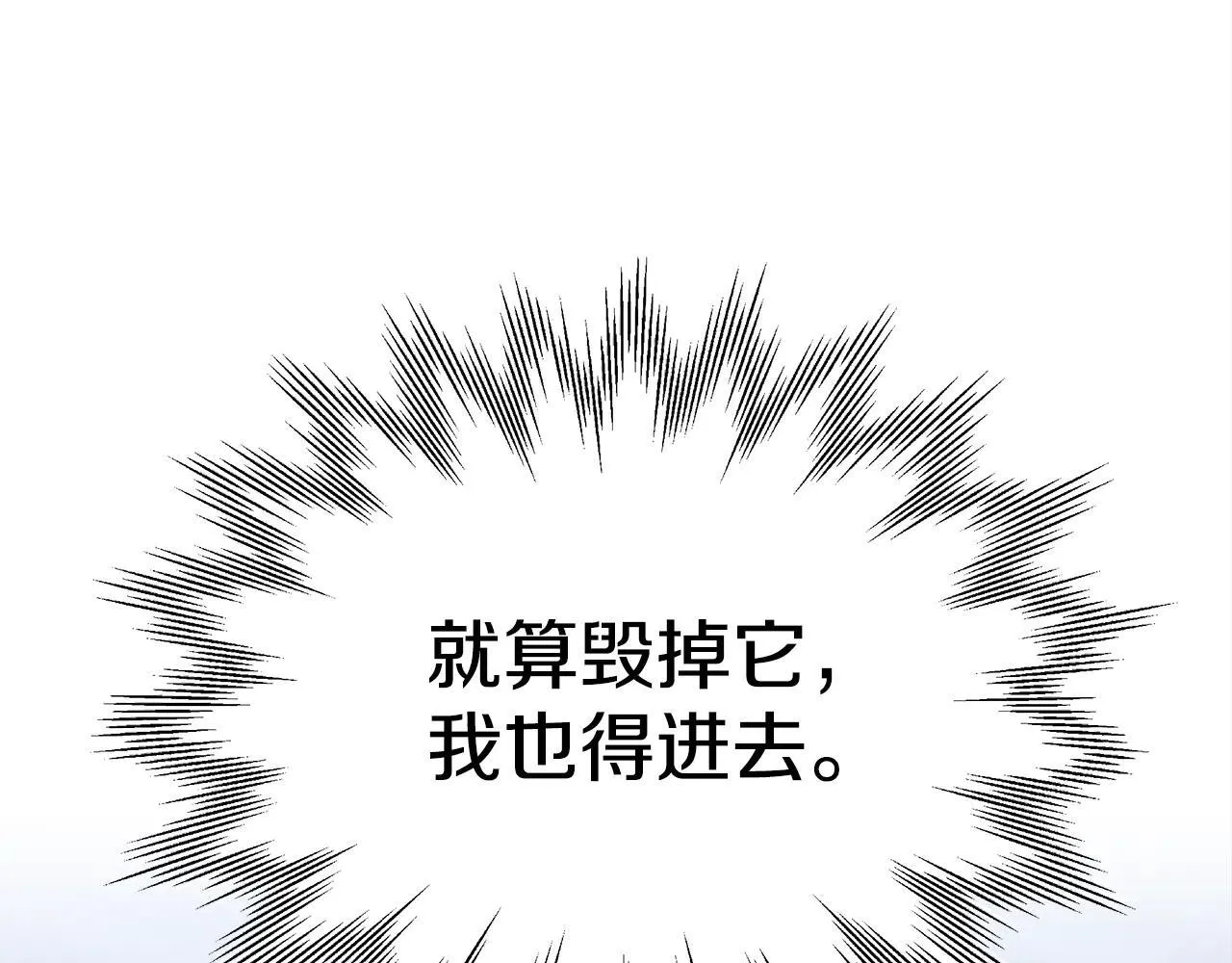 第60话 重新成为我的小猫196