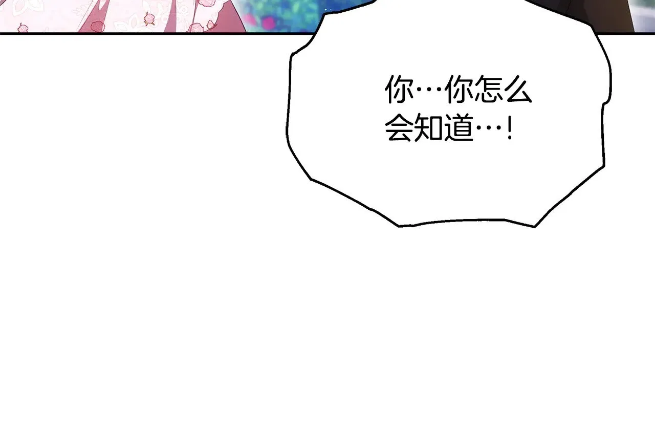 第41话 持枪逼问71