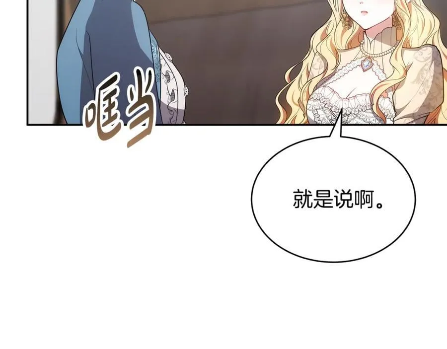 第53话 温暖86