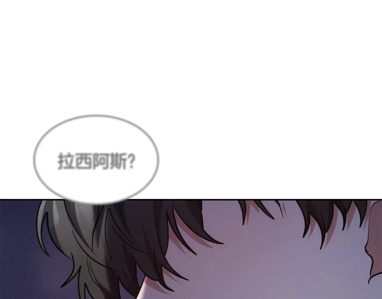 第43话 用行动表示230