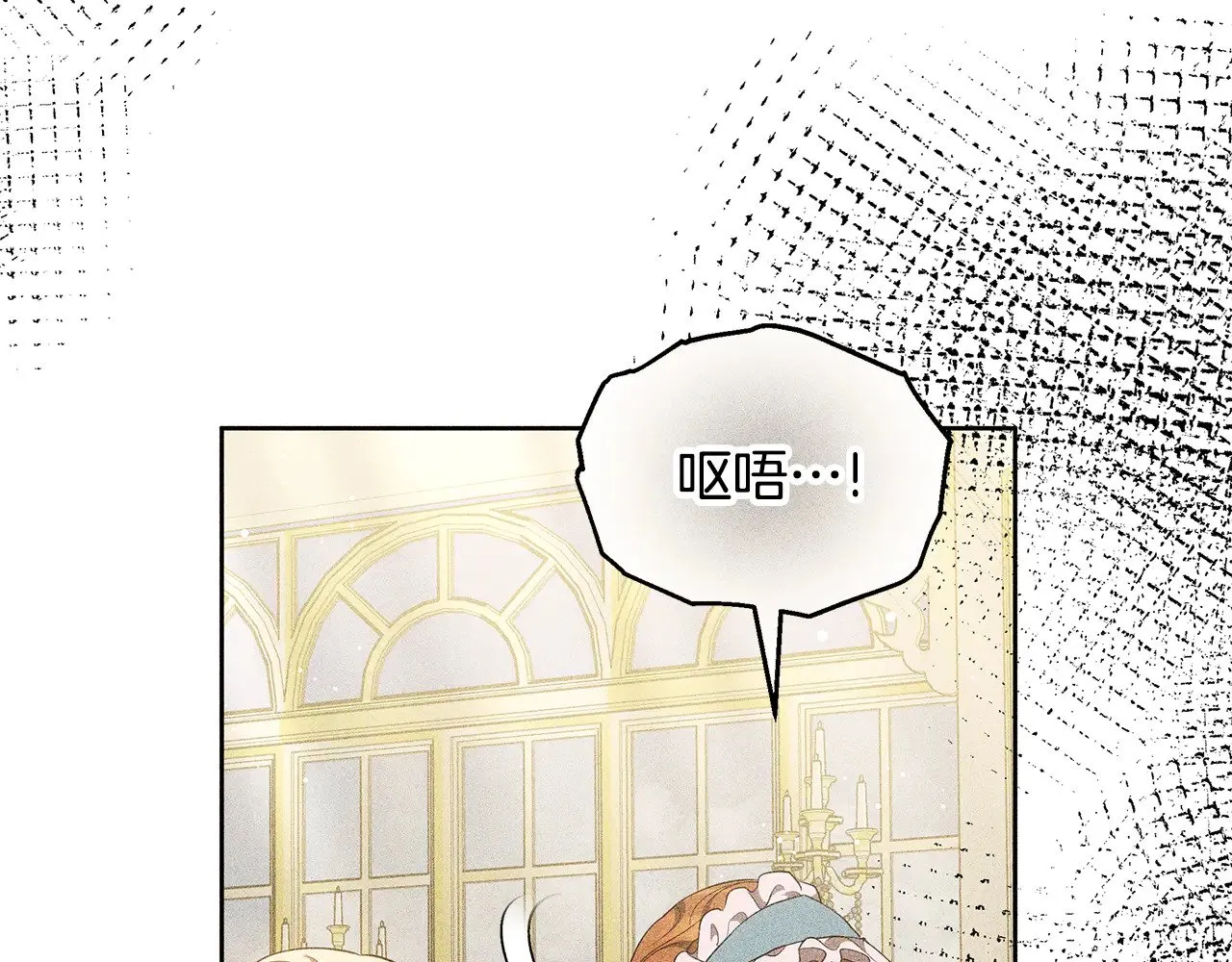 第43话 用行动表示60