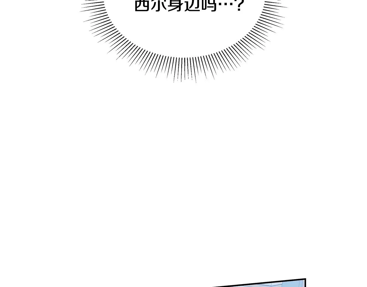 第48话 好混乱194