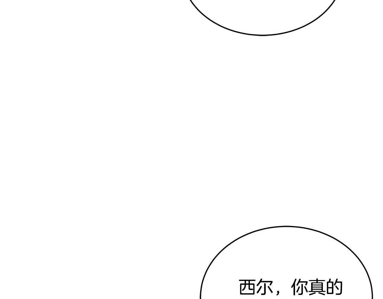 第55话 温馨时刻92