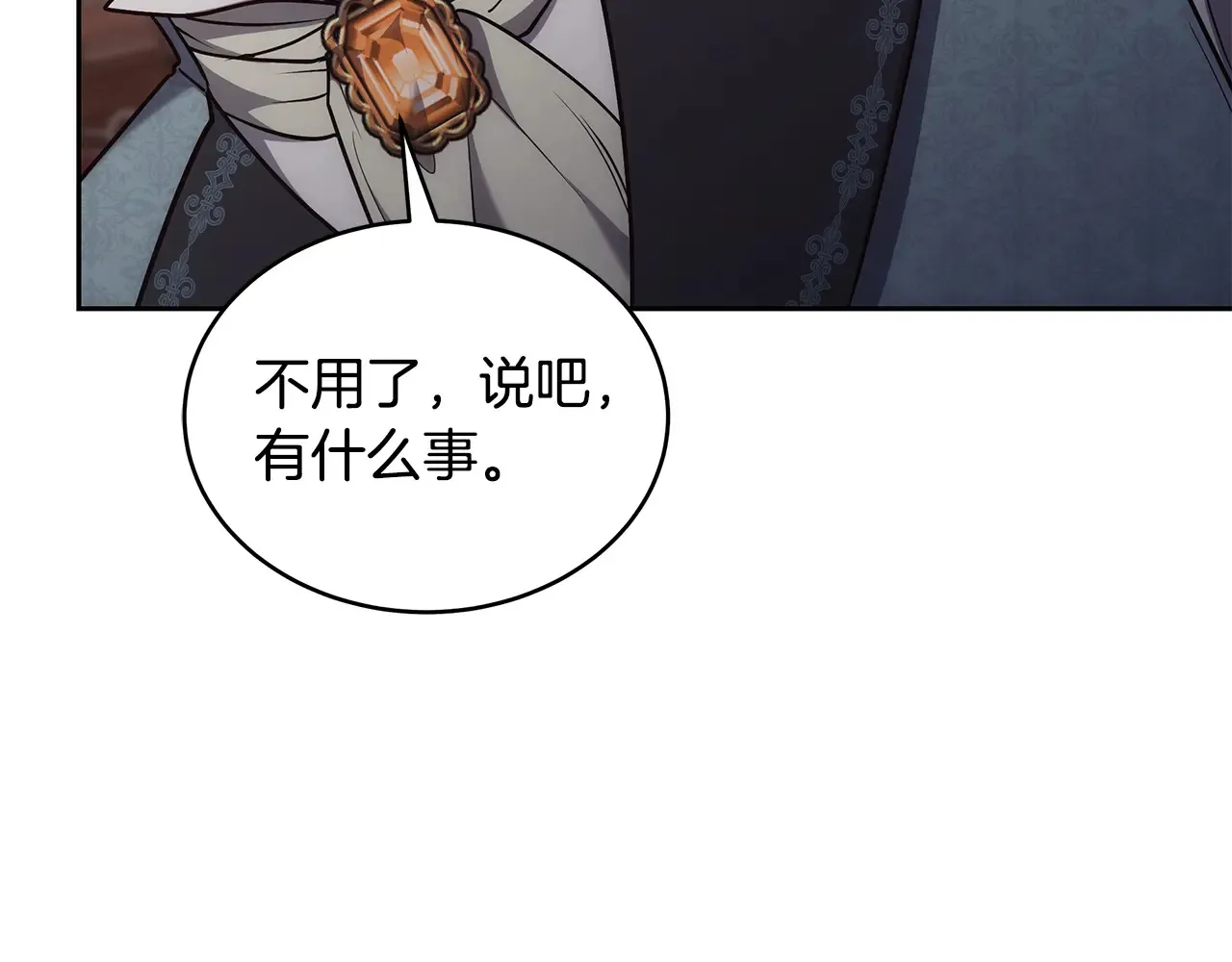 第49话 夺回矿山53