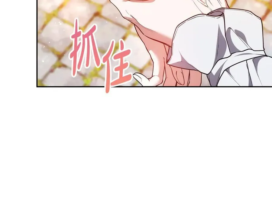第52话 不会放你走26