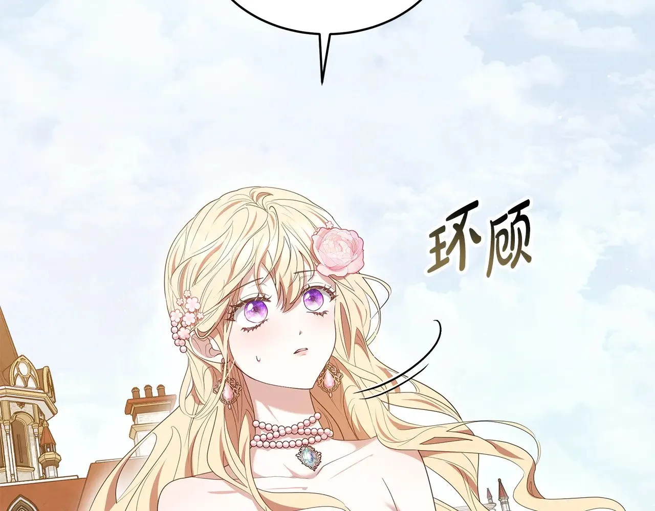 第40话 他是谁？147