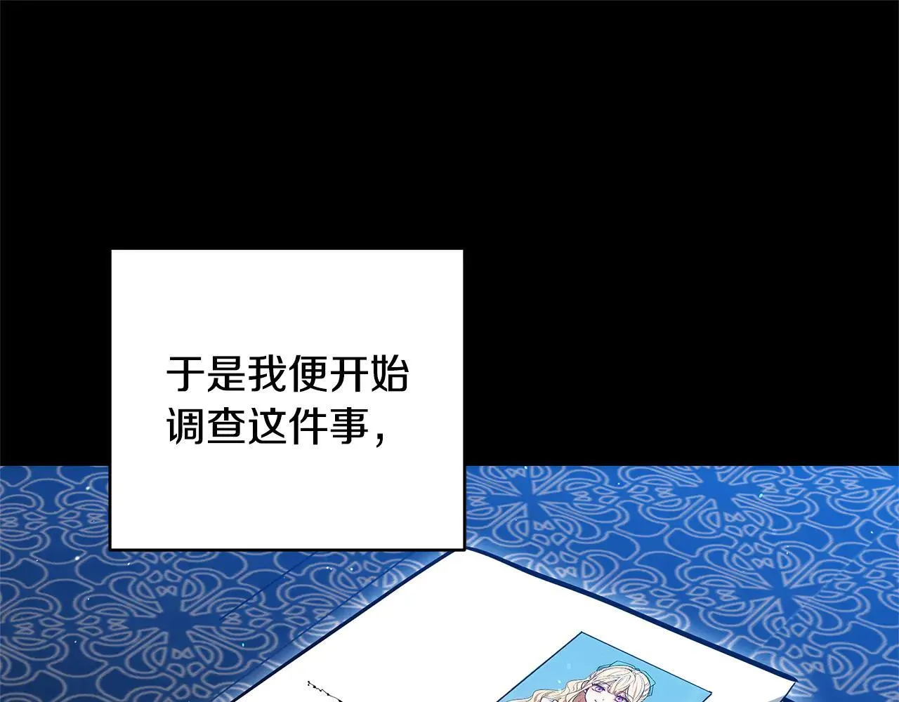 第60话 重新成为我的小猫29