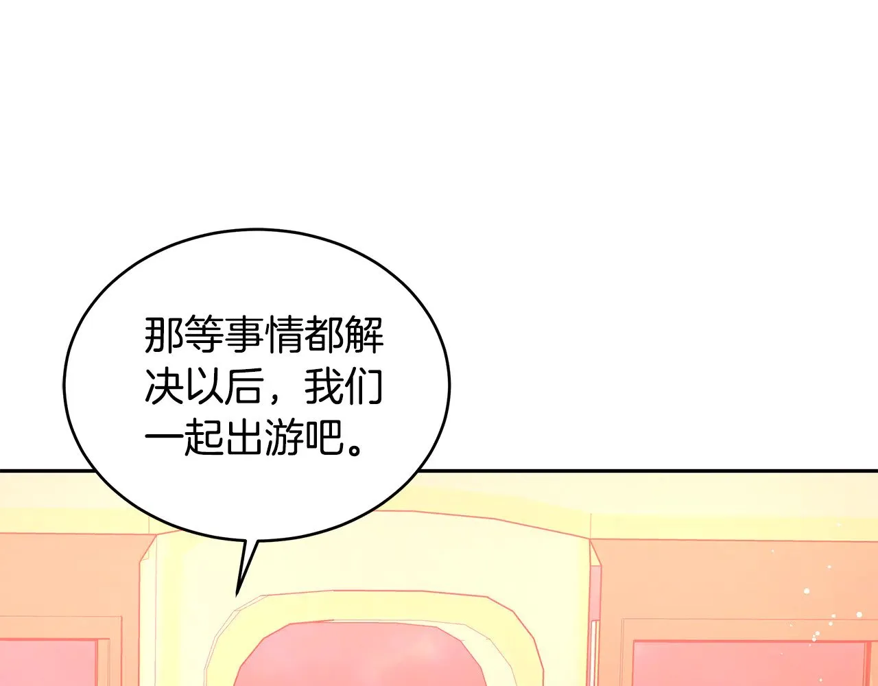 第44话 看雪33