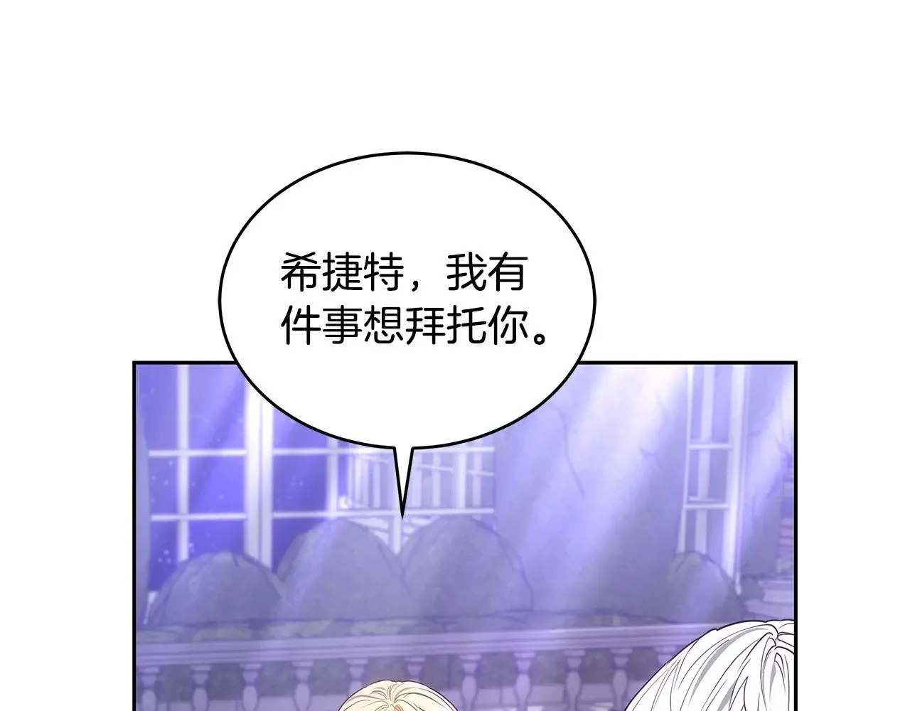 第45话 贪心158