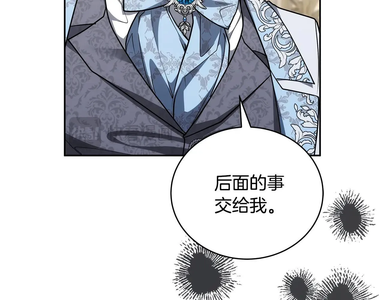 第57话 难道是他？214