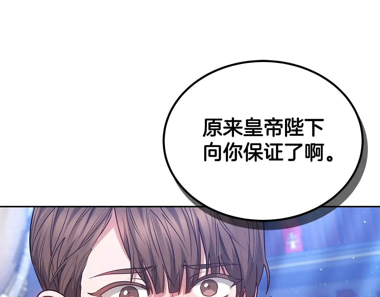 第47话 不能再产生感情76