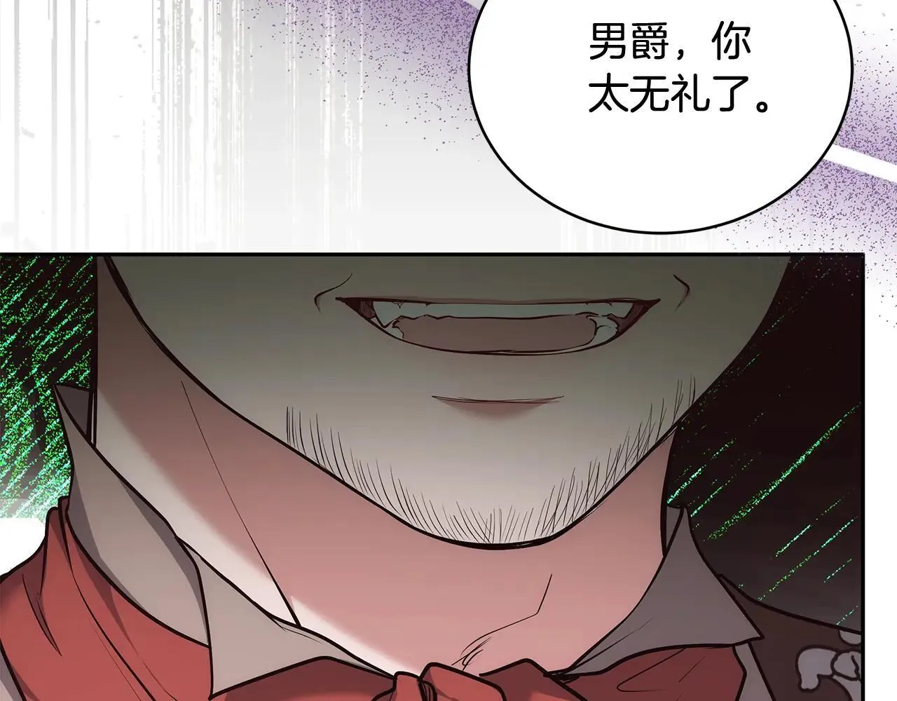 第56话 蜜月计划259