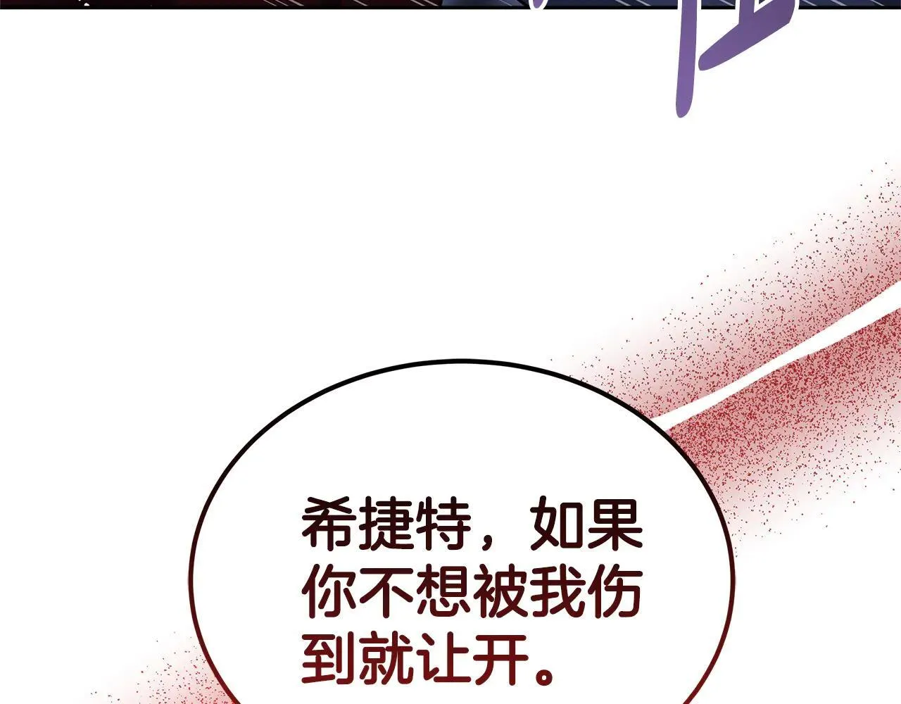 第60话 重新成为我的小猫213