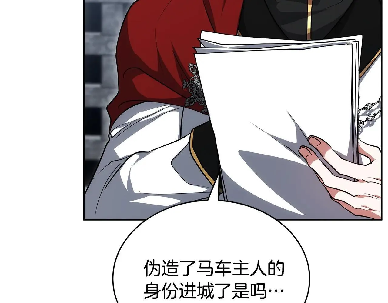 第57话 难道是他？134