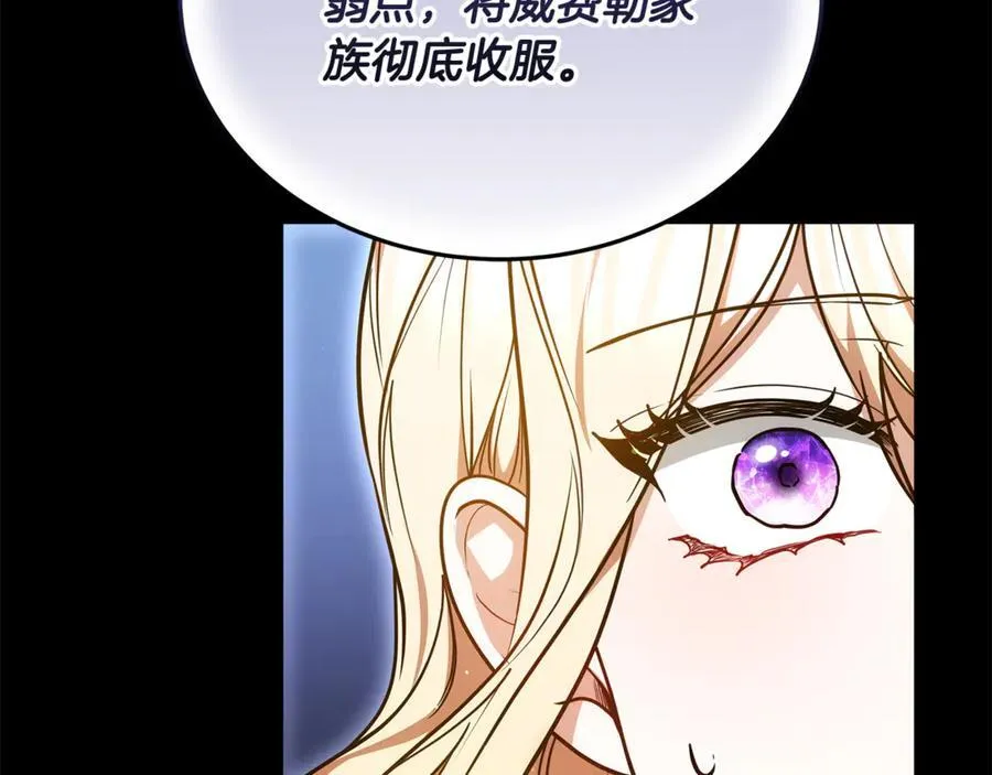 第61话 自责82