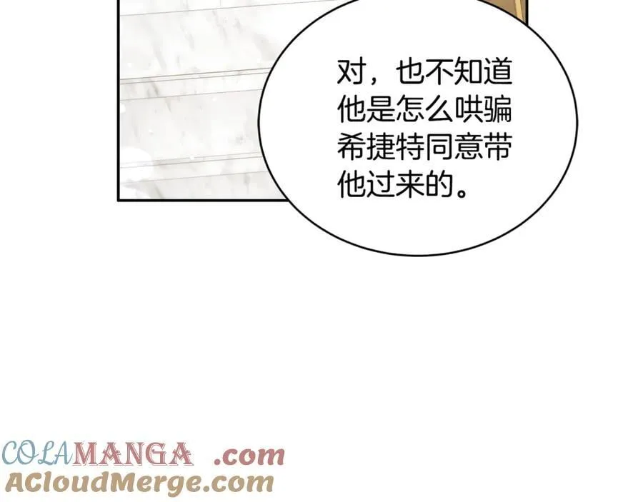 第54话 一辈子的夫妻104