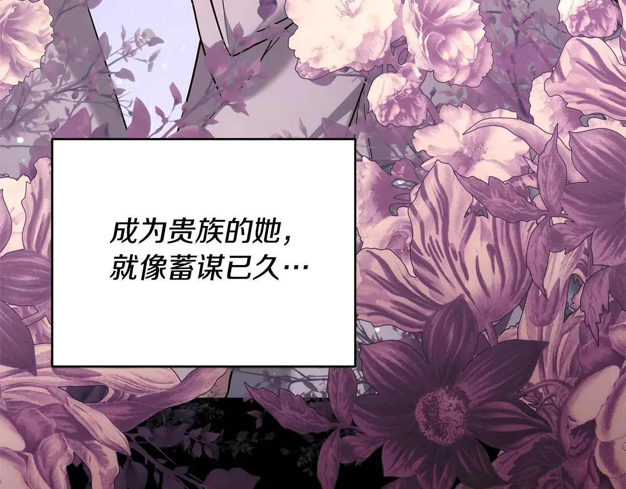 第58话 惊悚发言138