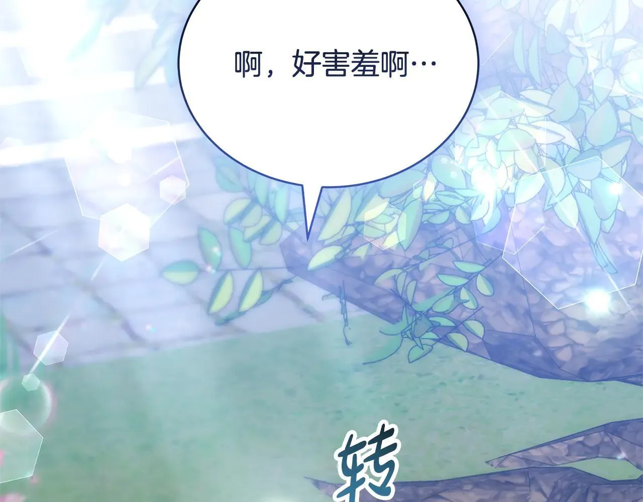 第62话 照亮妈咪的世界215