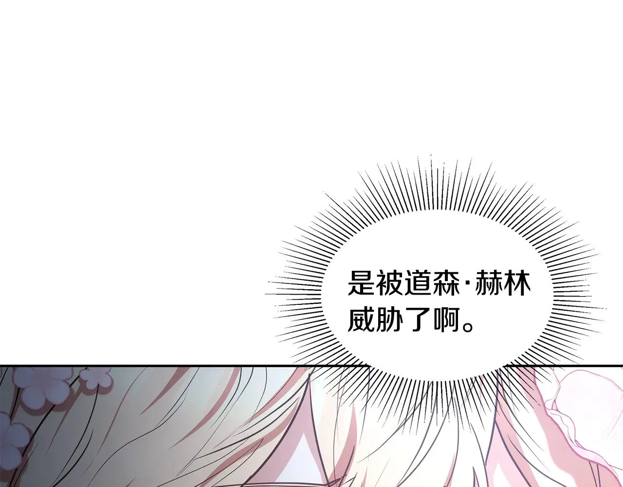 第41话 持枪逼问63