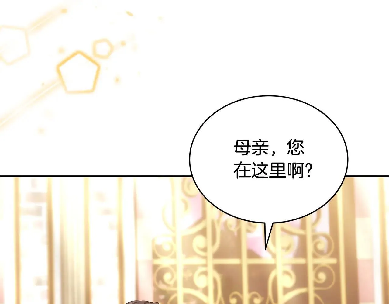 第56话 蜜月计划122