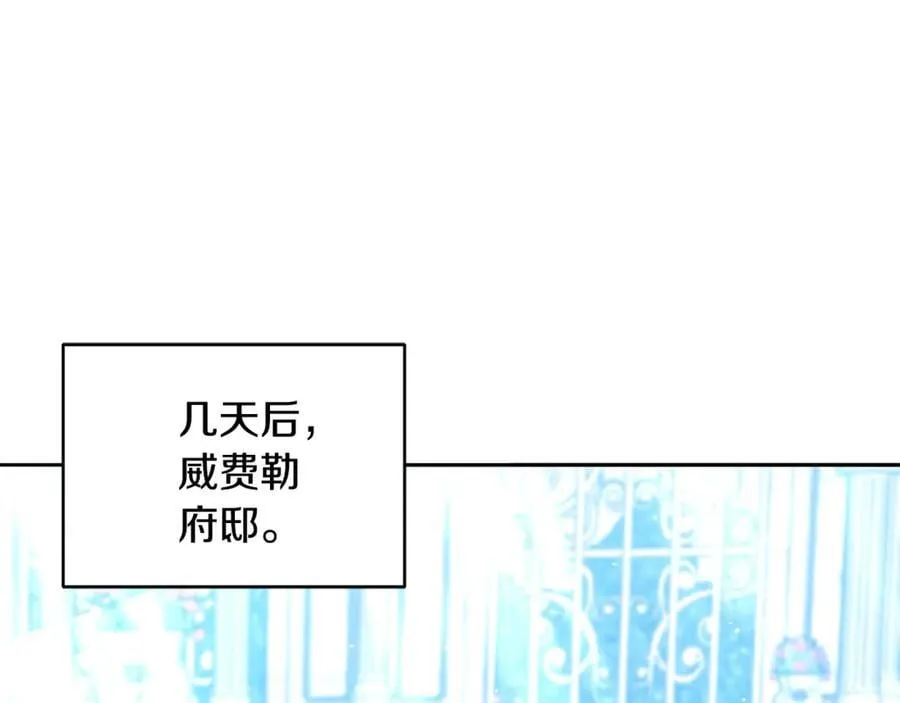 第51话 一起去看雪123