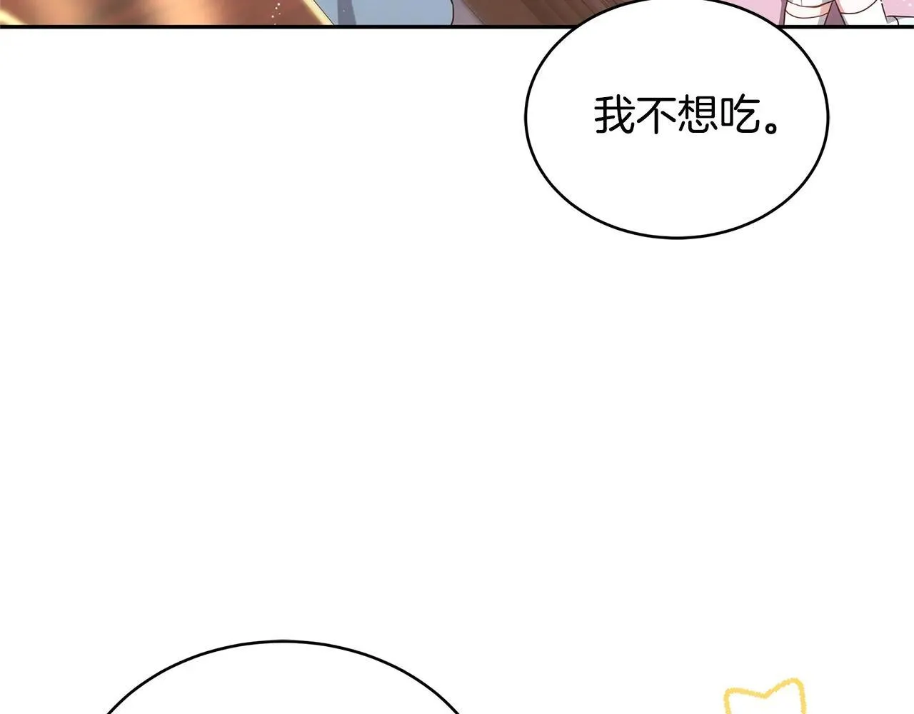 第55话 温馨时刻9
