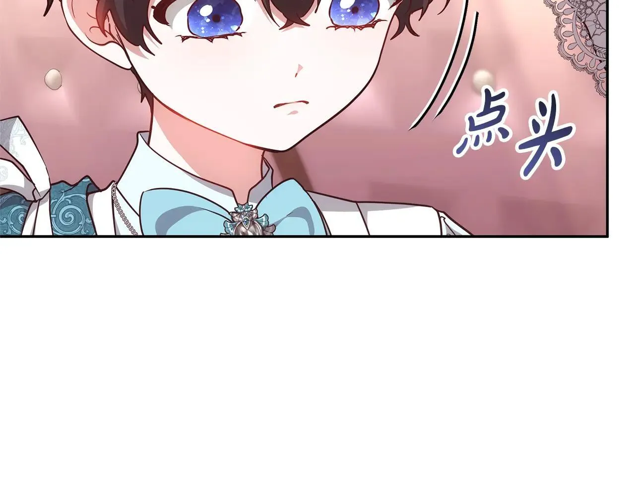第55话 温馨时刻99