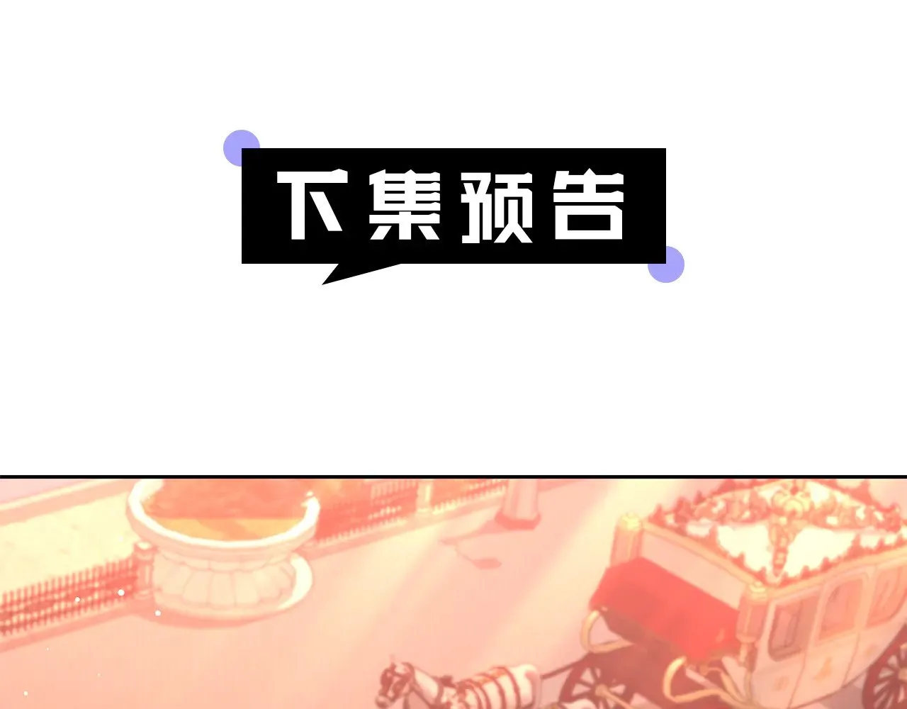 第43话 用行动表示255