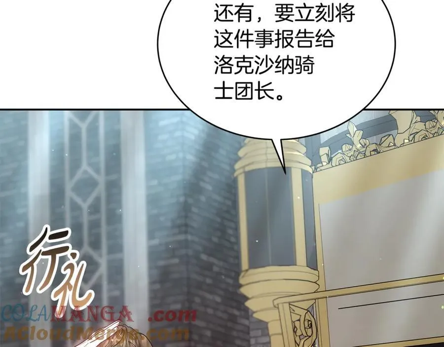 第53话 温暖80