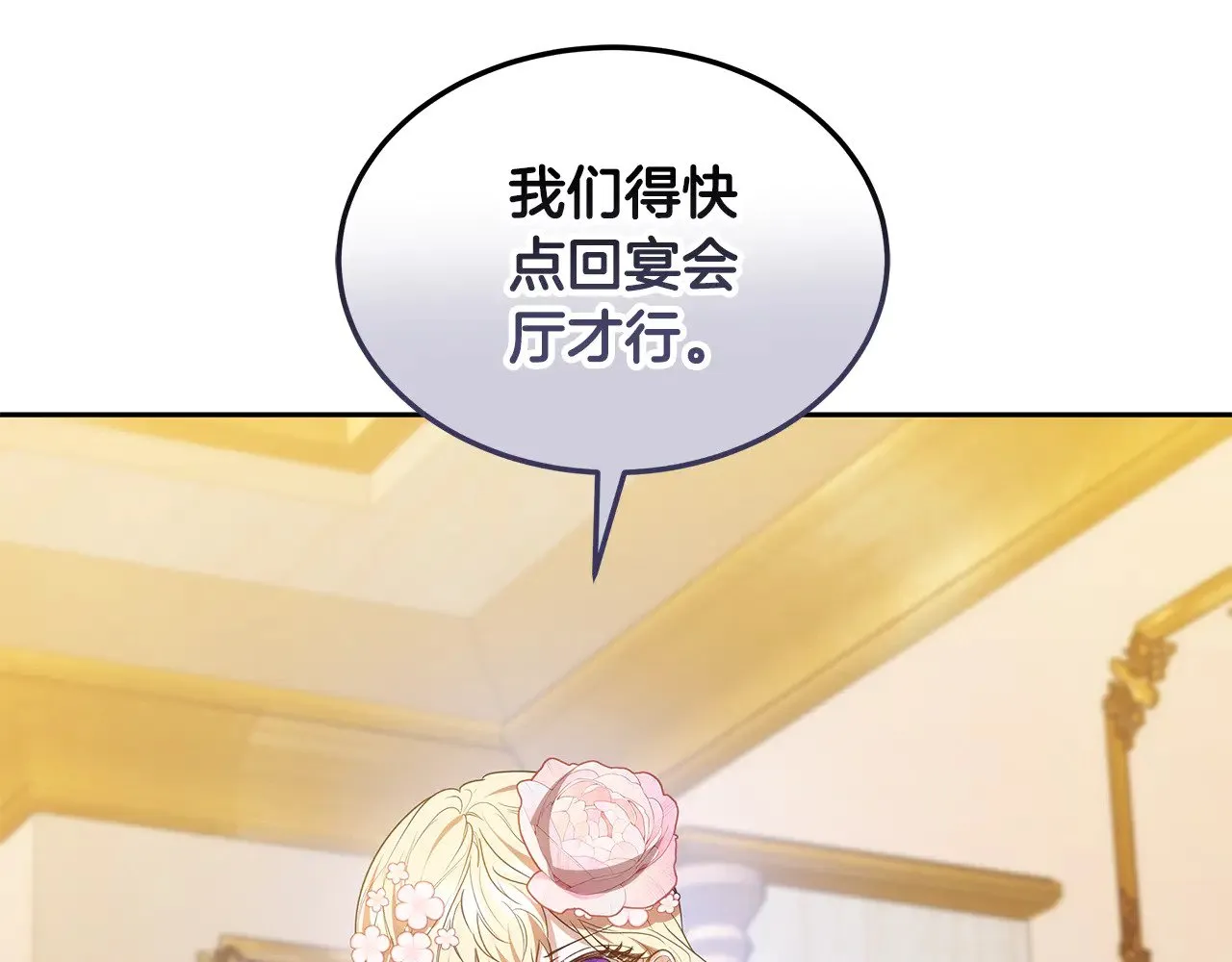 第41话 持枪逼问169