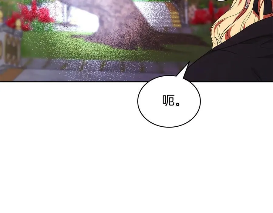 第51话 一起去看雪222