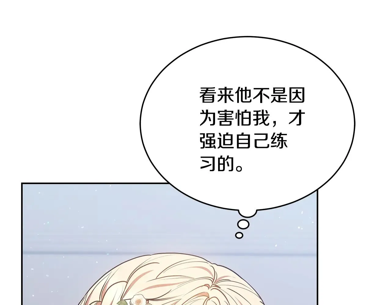 第48话 好混乱180