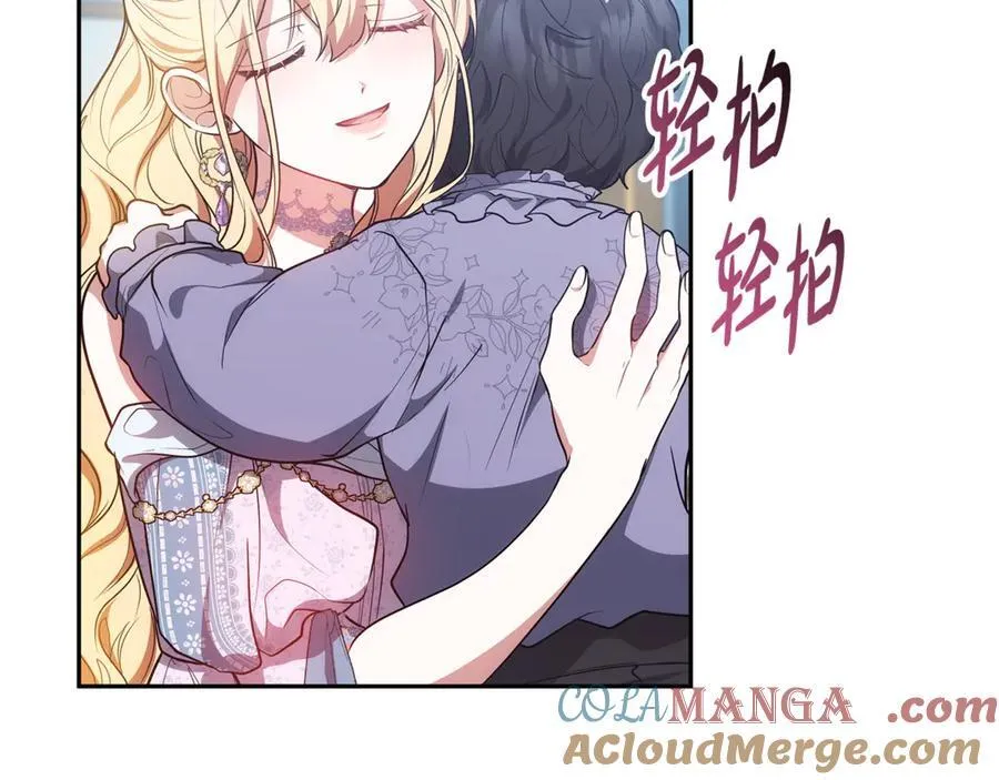 第51话 一起去看雪36
