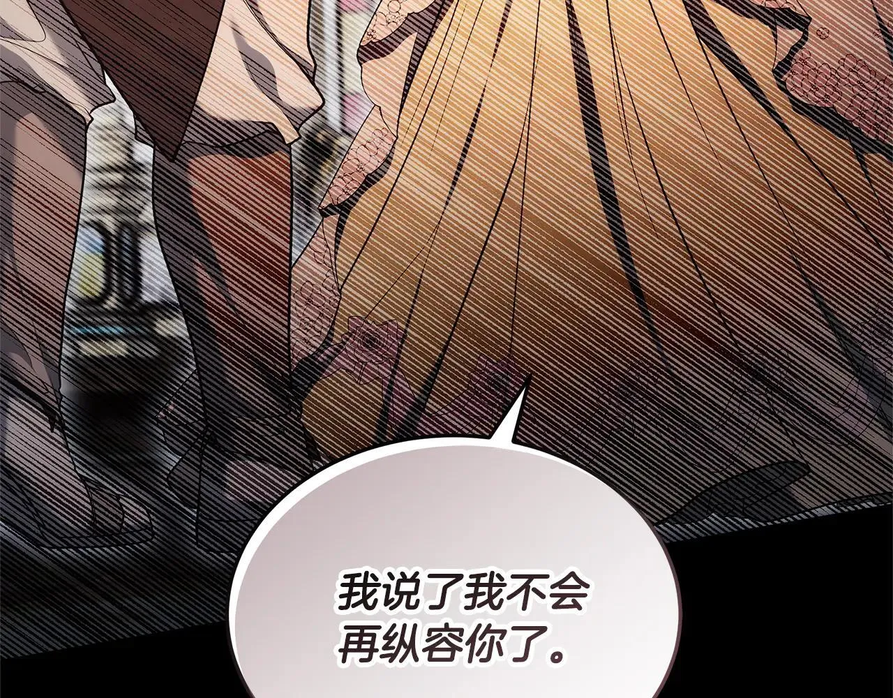 第58话 惊悚发言85
