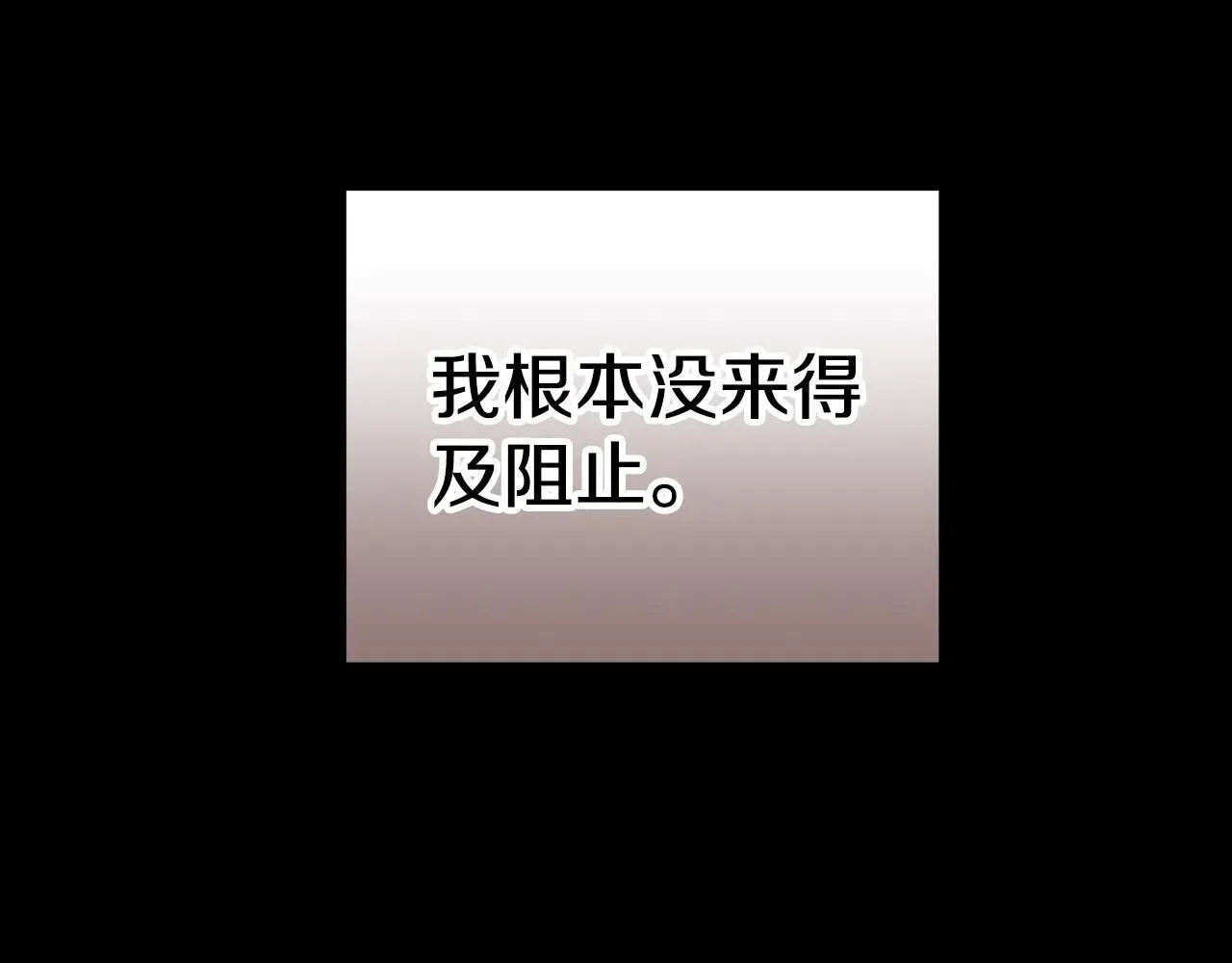 第59话 公妃的过去201