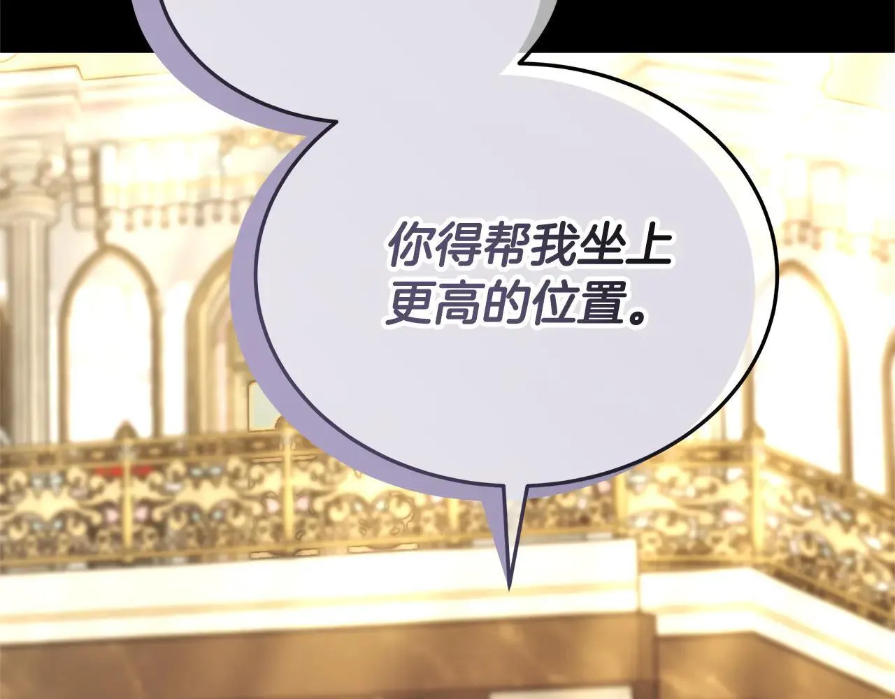 第58话 惊悚发言35
