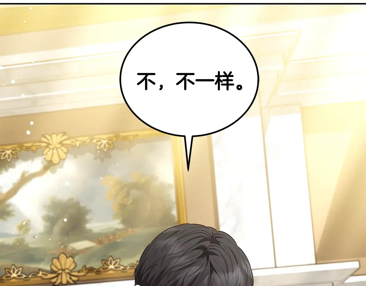 第43话 用行动表示49