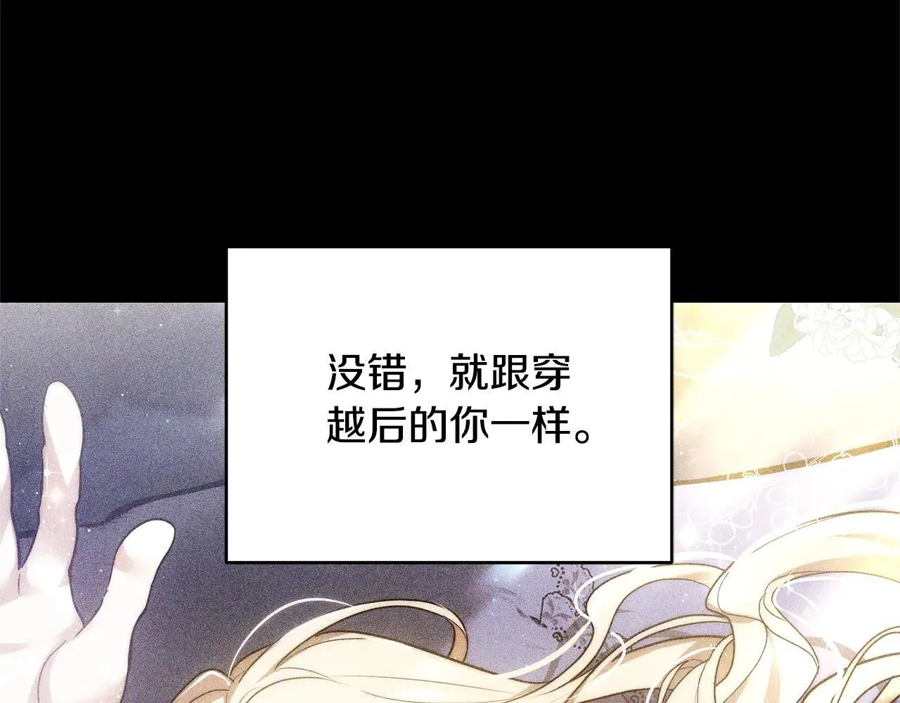 第60话 重新成为我的小猫52