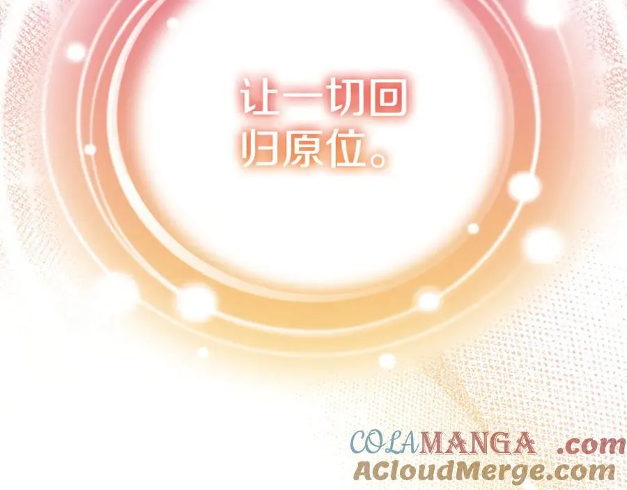 第61话 自责244