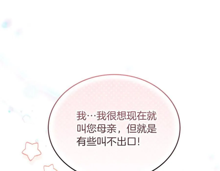 第53话 温暖117
