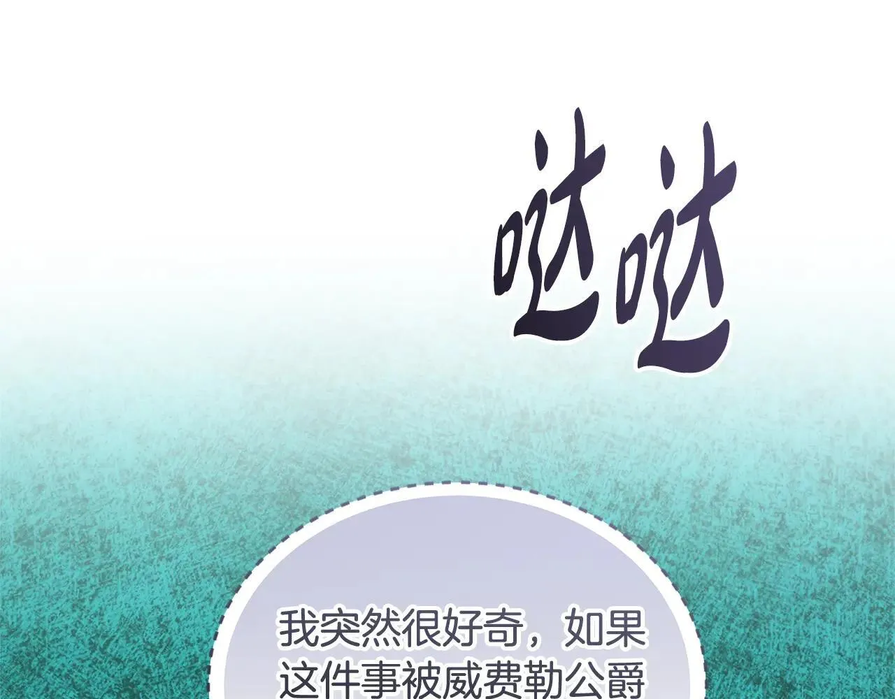 第55话 温馨时刻145