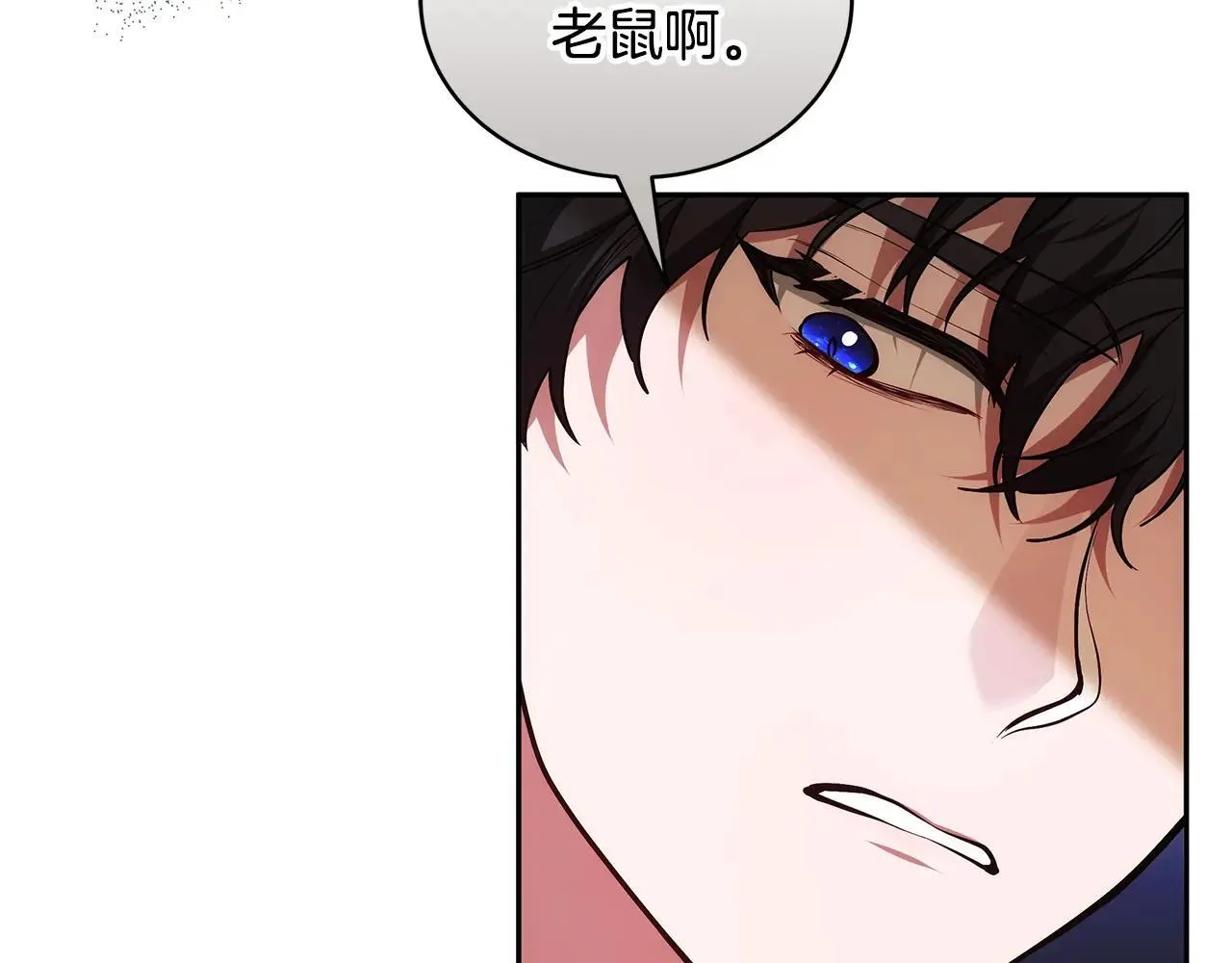 第57话 难道是他？148