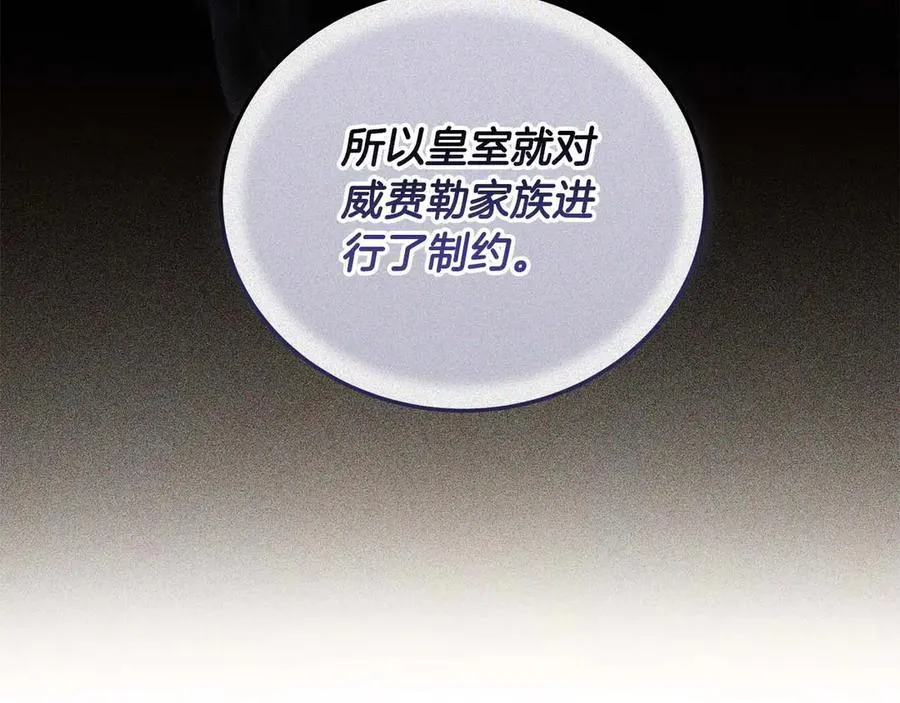 第61话 自责169