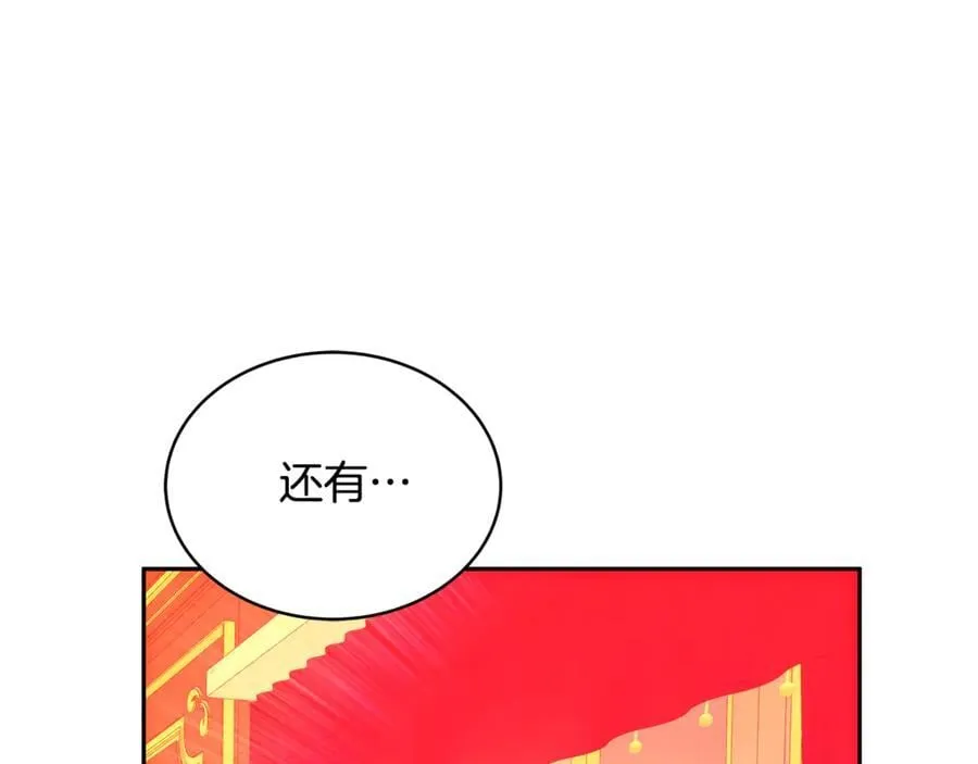 第51话 一起去看雪193