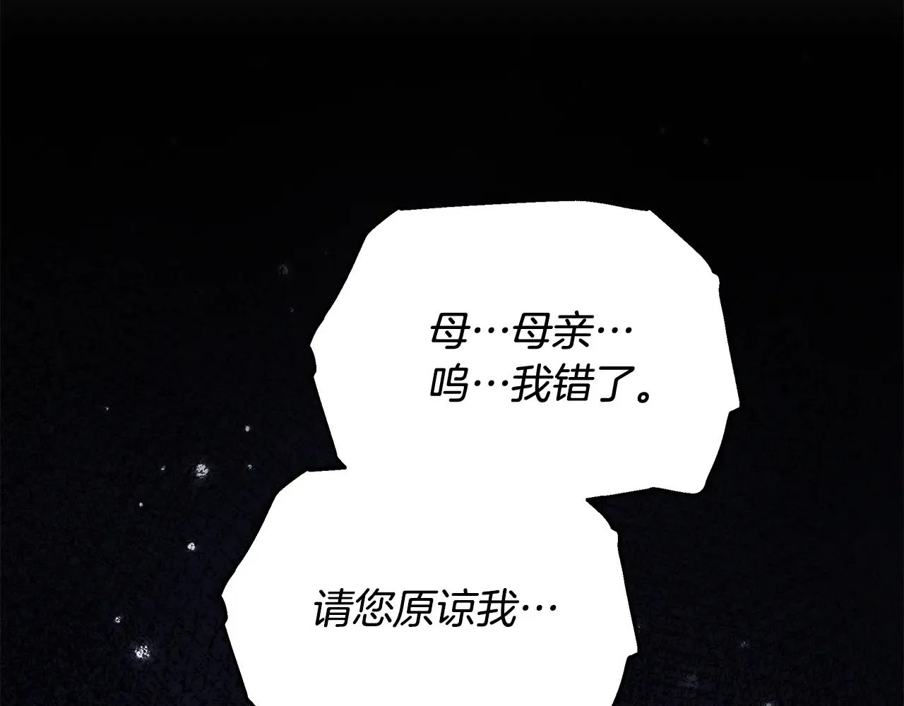 第46话 崽崽终开口68
