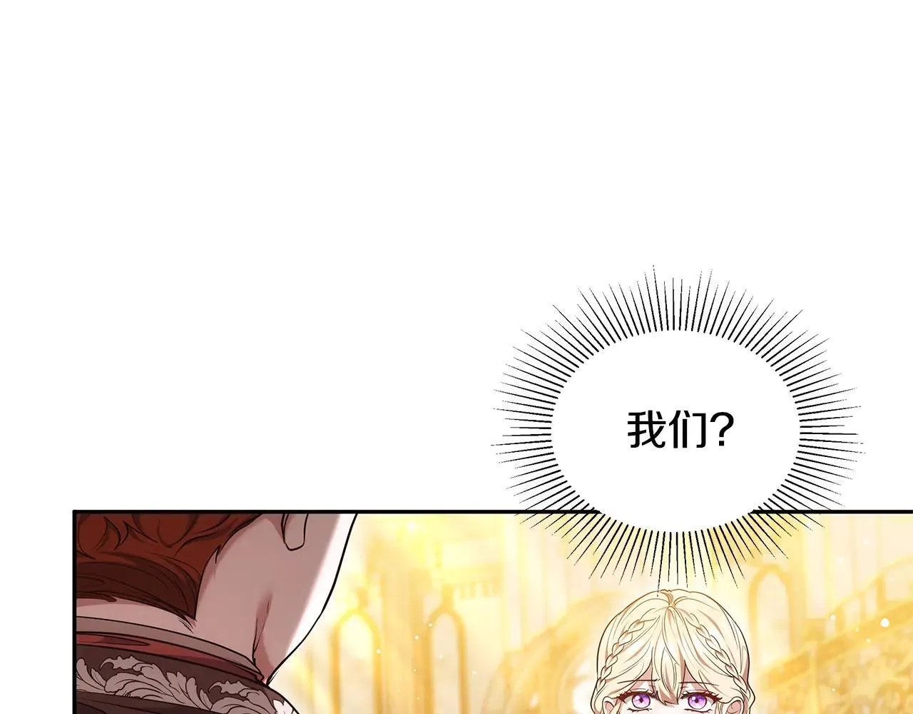 第57话 难道是他？4