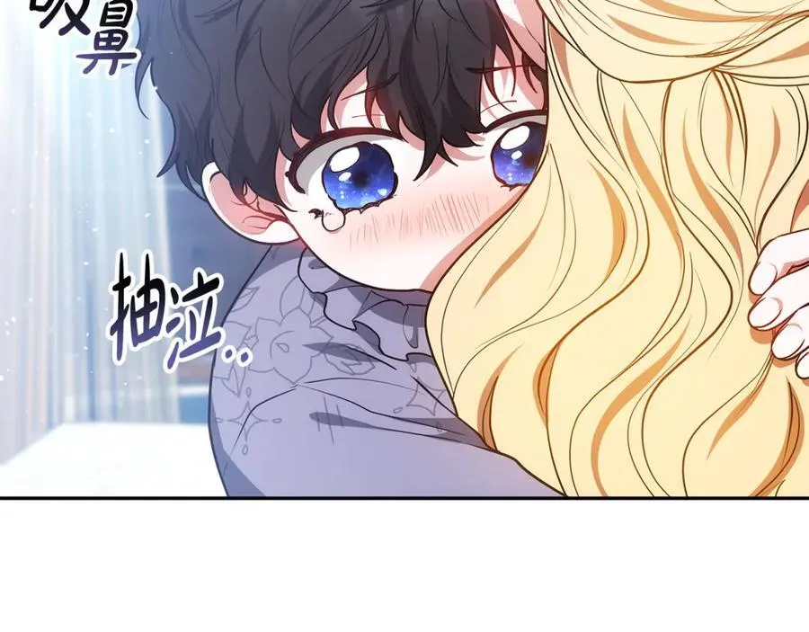 第51话 一起去看雪38