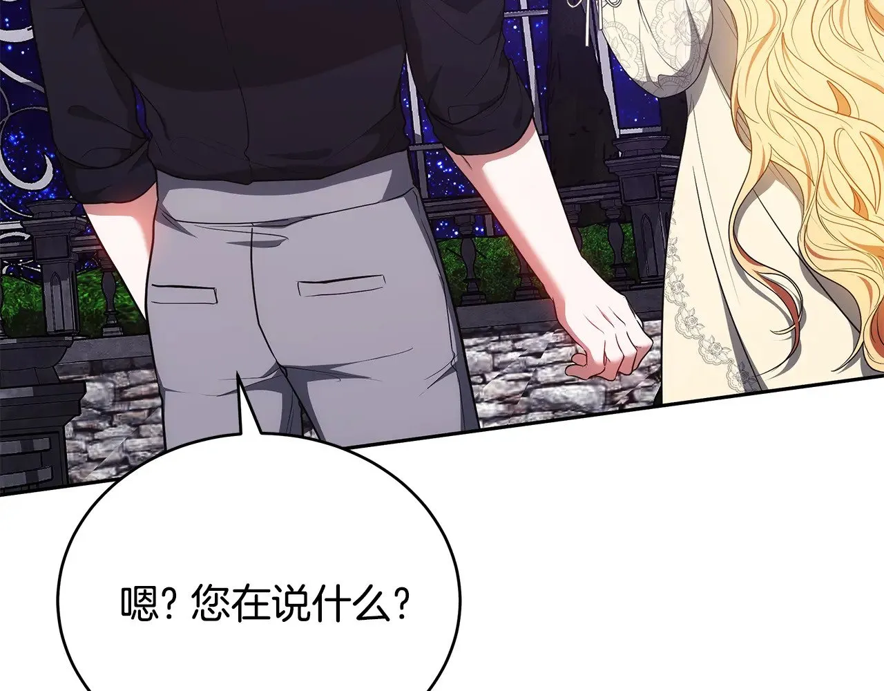 第45话 贪心140